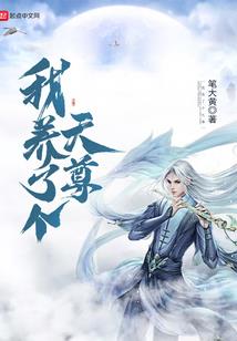 手捧星光来爱你