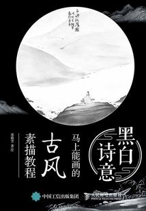 楚天大地