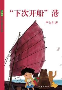 生化大作战
