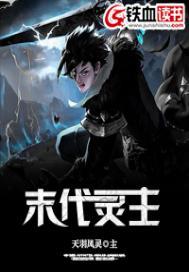 魅姬