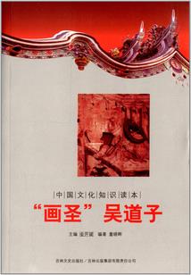 侠无禁