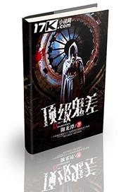 少爷轻点吻