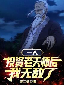 妃皇腾达，傲世毒妃不好惹