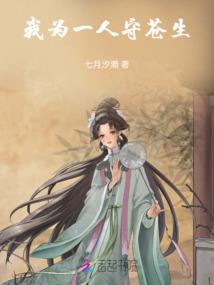 王者荣耀之暴君