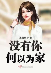 不过一场情深