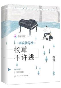 娇妻，乖！