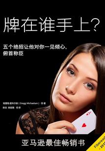 醉应不识