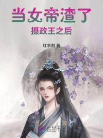 位面轮回至尊