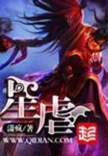 可爱女佣霸少爷