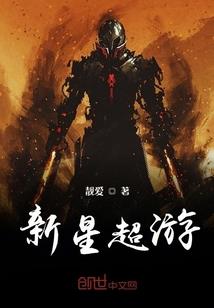 穿梭时空之成仙程道