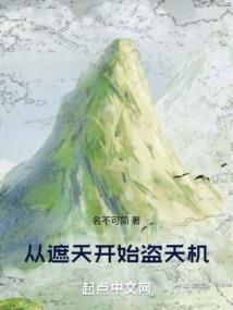 通灵圣体
