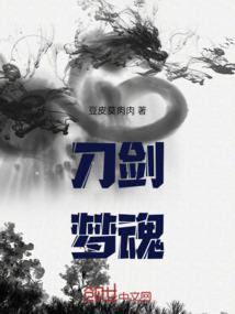 北荒之地