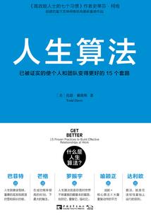 那些未来多么惊慌