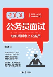 网游之战神旅途