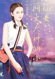 混沌易世录