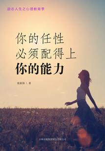 绿茵：免费得到的教学系统