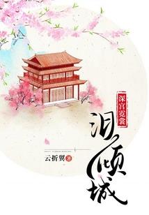 清风动栖桐