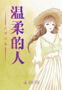 殇皇录