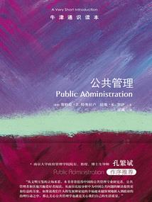 十二仙