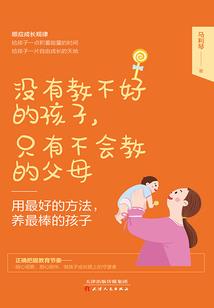 奥特曼：杰顿养成计划