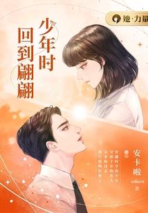 我的寄生兽老厉害了