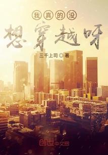 他的时光暖暖