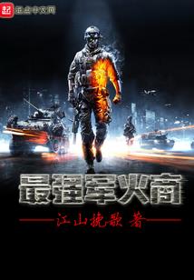 骇然楚英铭