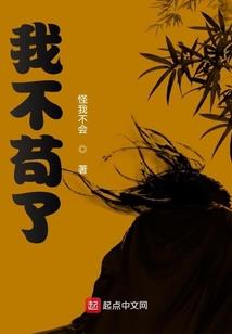 上古兽世：之我在异界做女皇