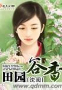 从我是特种兵开始阅读变强