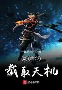 疯魔痞神