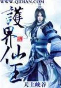 帝踏