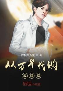 本宫不是你的妃：皇上你别狂