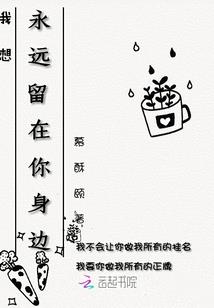 被遗忘的血泪