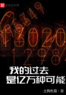 墨爷今天做人了吗