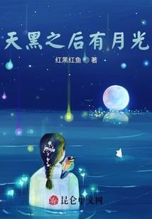 末日古树