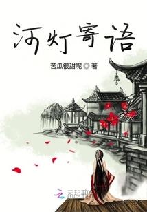 农村异事