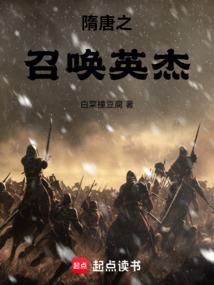 征途：汉武帝国
