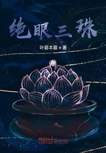 曙光背后的希望