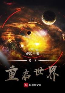玄幻之一统三国