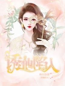 第四天灾：我的玩家是骷髅