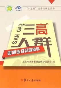 星河霸主传说