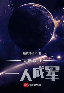 吾道自然
