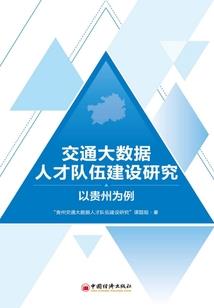 游荡在女儿国