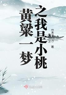 机器的眼泪