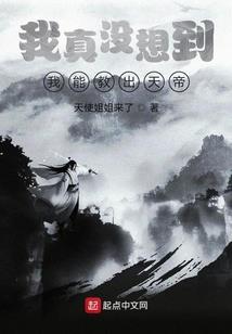 仙帝萧宸