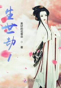 云三少的专属萌宝贝