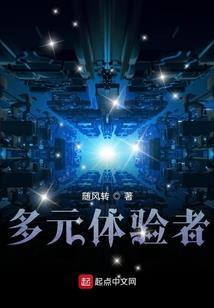 时空羁旅