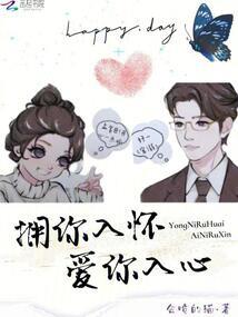 史上第一隐修