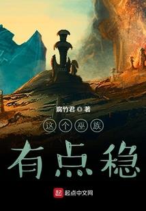 黑水缸