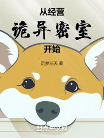 证道秘典